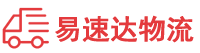 常德到汉源县物流公司